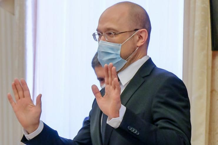 Шмыгаль рассказал о возможном локдауне на зимние праздники